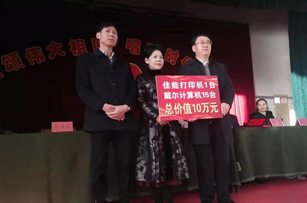 冰天雪地寒冬時(shí)，.是大愛(ài)暖人心—甘肅梅隆石材集團(tuán)有限公司、甘肅鴻鵠裝飾聯(lián)合獻(xiàn)愛(ài)心 助力教育高質(zhì)量發(fā)展