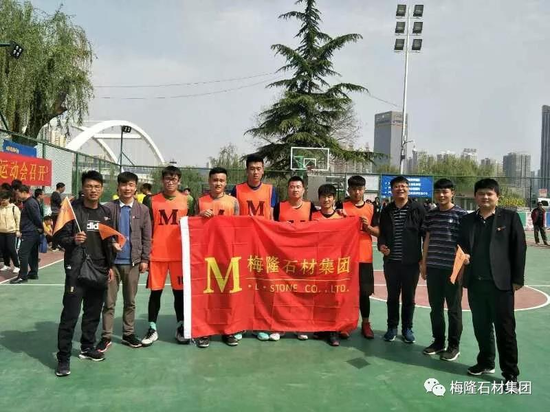 蘭州市工商聯(lián)慶「五一」·勞動(dòng)光榮第六屆商會(huì)組織運(yùn)動(dòng)會(huì)圓滿(mǎn)成功!