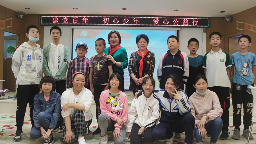 建黨百年，初心少年，愛(ài)心「六一」公益行