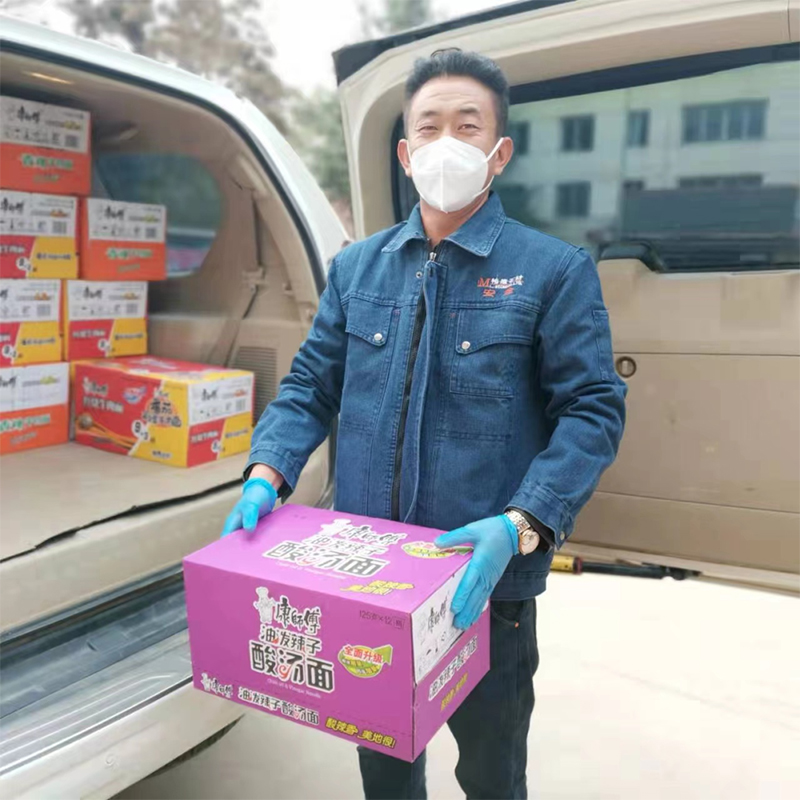 支援疫情防控，梅隆在行動(dòng)